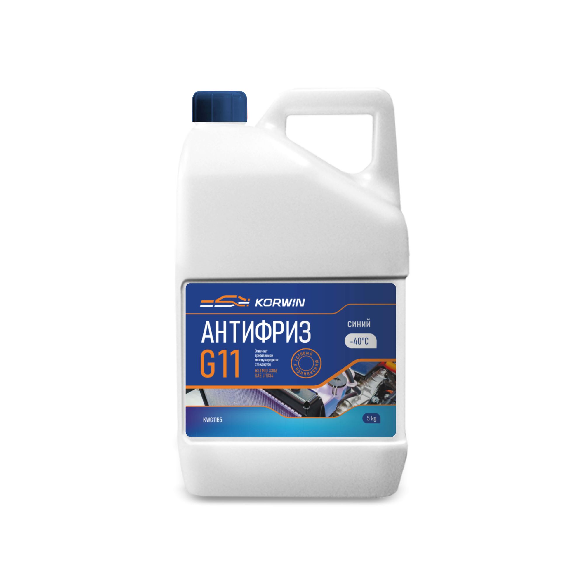 Антифриз -40 KORWIN синий 5 кг KWG11B5