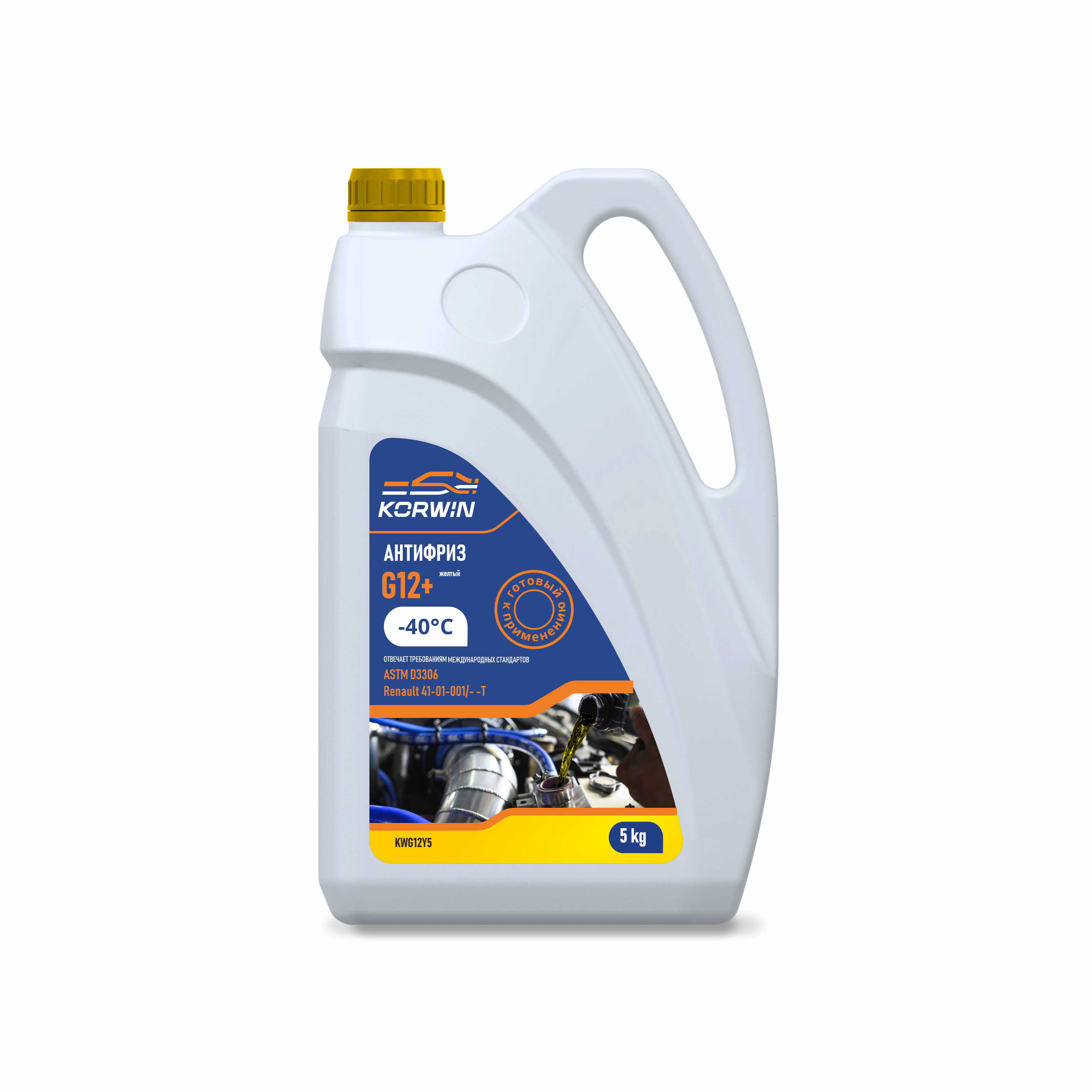 Антифриз -40 KORWIN желтый 5 кг KWG12Y5