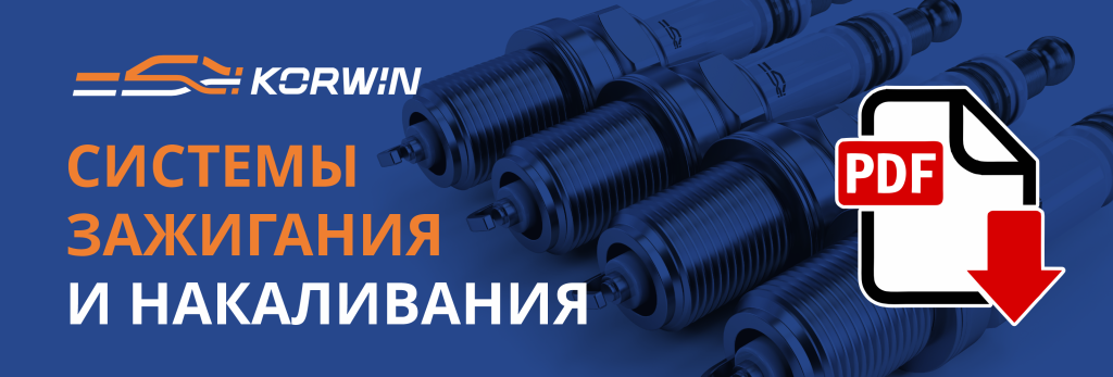 для загрузок.png