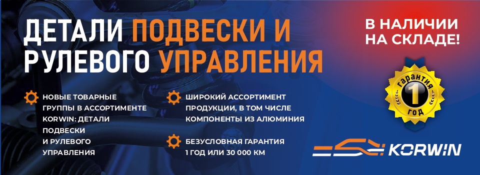 Баннер подвеска-1_page-0001.jpg Баннер подвеска-1_page-0001.jpg