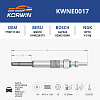 свеча накаливания korwin kwne0017 оптом от производителя по низким ценам