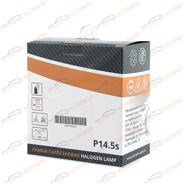 лампа галогенная (h1 12v 60/55w p14.5s super white ) korwin kwyn0052 оптом от производителя по низким ценам